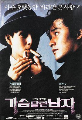 肖申克的救赎 久久精品日推荐